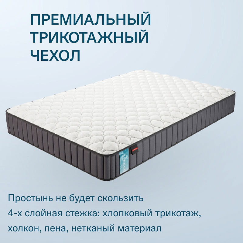 Матрас Perrino Канто (160х200)